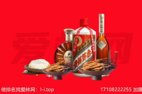 巴彦卓尔五原县礼品回收.jpg