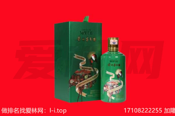 巴彦卓尔五原县回收出口茅台酒.jpg