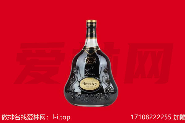巴彦卓尔五原县回收轩尼诗.jpg