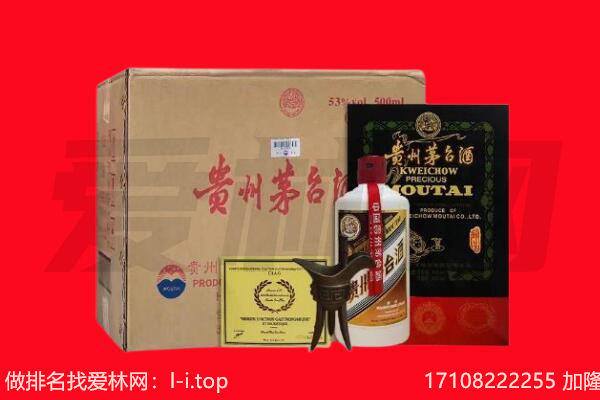 巴彦卓尔五原县回收茅台酒礼盒空酒瓶.jpg