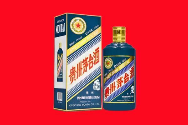 巴彦卓尔五原县回收贵州茅台.jpg