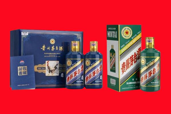 巴彦卓尔五原县回收生肖茅台酒.jpg